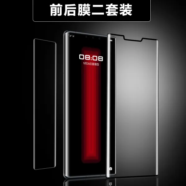 적용 화웨이 Mate30rs 포르쉐 방시막 5g 리미티드 곡면 액정 완전히 덮다 엿보기 방지 가능 지문 잠금 해제 저항 Mate30rs 포르쉐 고화질강화필