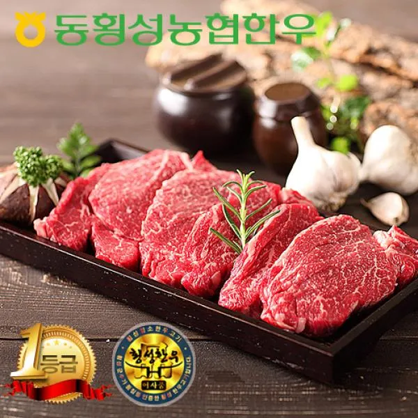 농협 [소잡는날 상품][동횡성농협한우] 1등급 안심 400g, 1