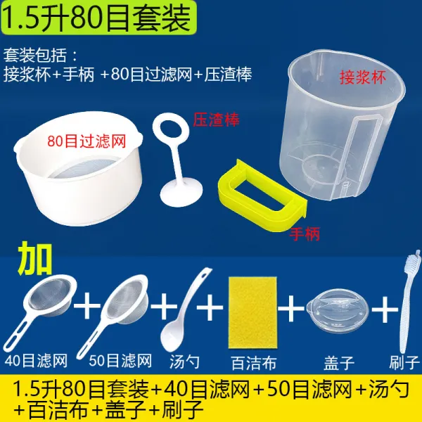 도담스 두유기 청 흘끔흘끔 초밀도 미 의 거름망 304 스테인리스 스틸 구멍 국자 격 찌꺼기 건지다 부말 가정용 과일주스