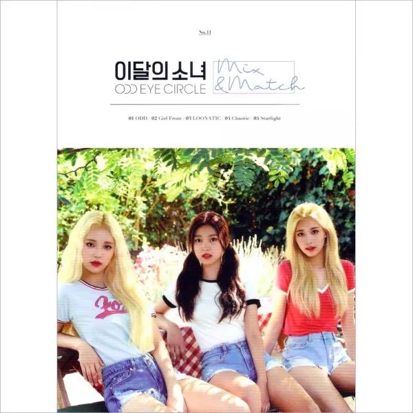 이달의 소녀 오드아이써클 Loona Odd Eye Circle - 일반반 재발매 Mix&Match (미개봉 새제품)