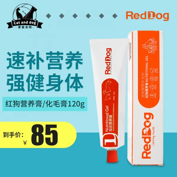 영양제 속이다 휘장 REDDOG 레드 개 120G 유 고양이 어머니 재활술 뒤 건강의약품 4615519469, 레드 개 헤어볼제거제 120g