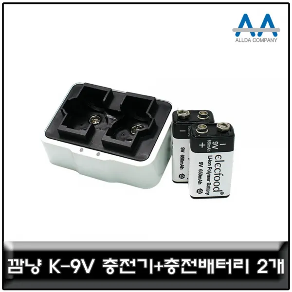 깜냥 9V리튬이온배터리 충전기+9V충전배터리2개 세트, 단일상품