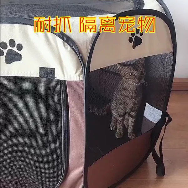고양이출산박스 고양이분만실 애완동물 텐트, 기본