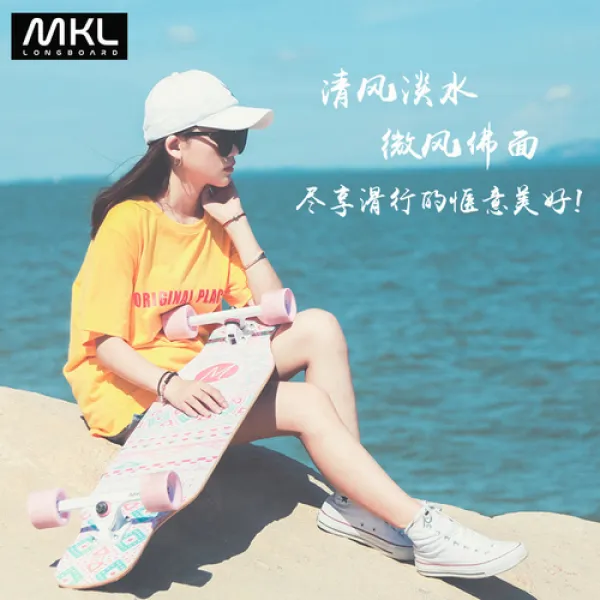 해외상품 스케이트보드 홍매 롱보드 여자 성인 보드카 댄싱 25247 17. 양면 도안 애독