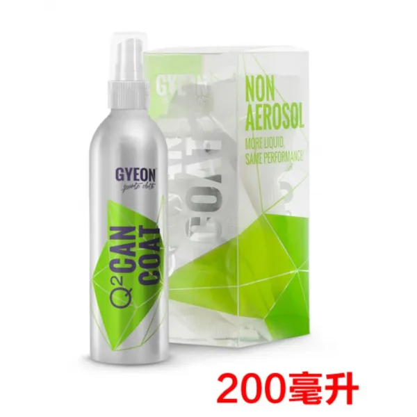 기온쿼츠 레더쉴드 50ml - SiO2 가죽 코팅 보호제, Q2 속효성 크리스털 미스트 200mlml
