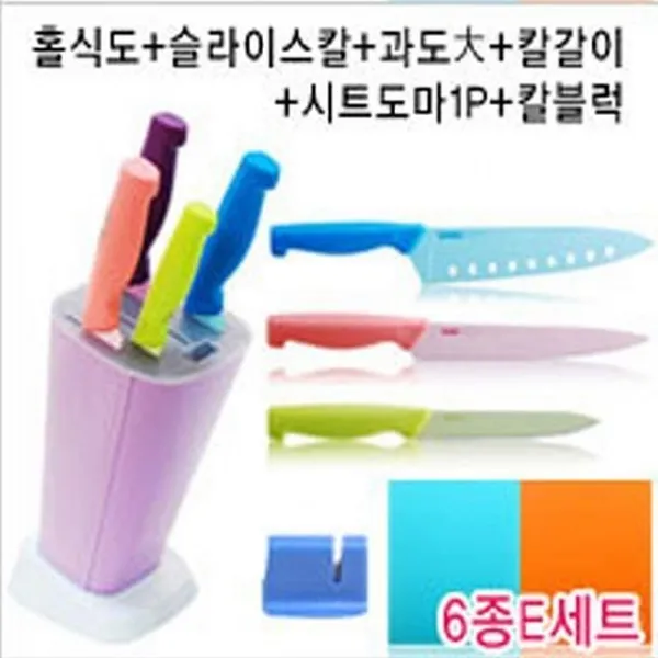 UW39EE9B 네오플렘 신형라6종 E세트