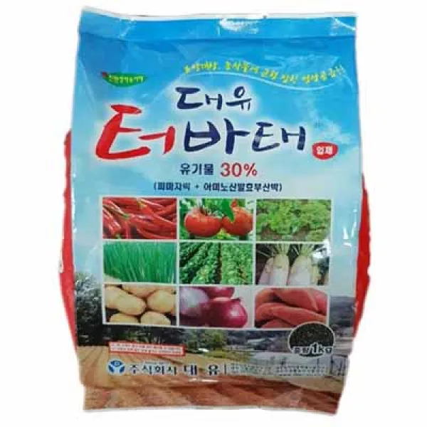 대유 [농사넷] 튼튼하고 싱싱하게 농작물의 균형잡힌 영양공급 유기물 30%이상 퇴비대용 대유터바태 1kg