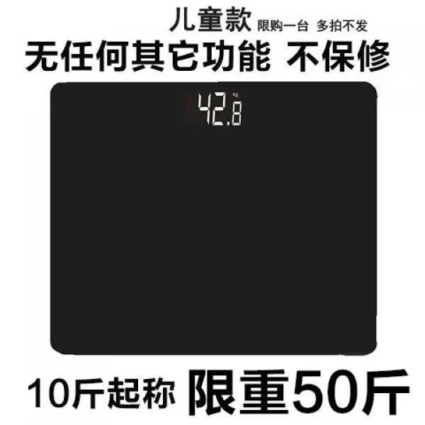디지털체중계 전자체중계 가정용 성인 정확한 건강체중계 충전 작은사이즈 여학생 기숙사 소형 인체체중 계, C01-USB충전, T16-스마트 음성 방송 스타일 33*33cm(그린색)