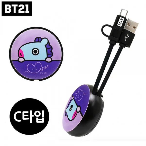 은하마켓 BT21 원형케이블 C타입 망 충전 케이블