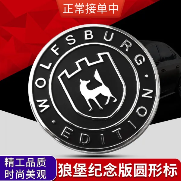 기념판 국민혁명군 대중 7투안 마이티엔 티구안 투앙 급템포달 료도 자동차엠블러 엠블럼 개장, 낭보 표시 싱글