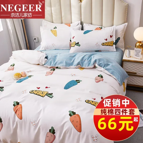 침구세트 사종 커버전체 면퓨어 면이불 침대커버 이불커버 쓰리피스 북유렵풍 침구, C03-1.8미터 침대(이불커버 180*220cm)사종 세트