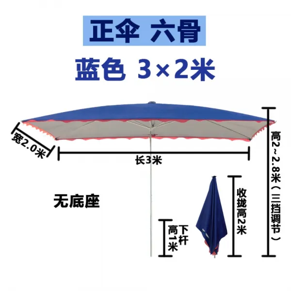 대형 파라솔 업소용 고객대기 푸드트럭 노점상 상업용 천막 자외선 차단 직사각형 초대형 접이식 양산, .개, 블루 3X2 육골