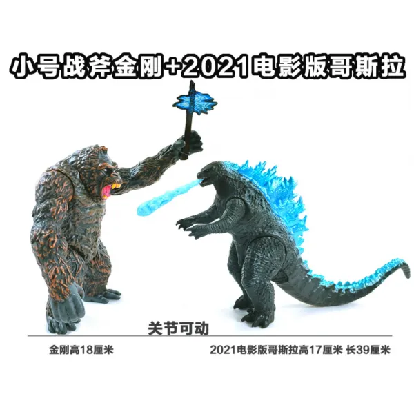 초대형 고질라 킹콩 영화 괴수 대형 관절 피규어 모음, 2021 영화판 고질라+킹콩개