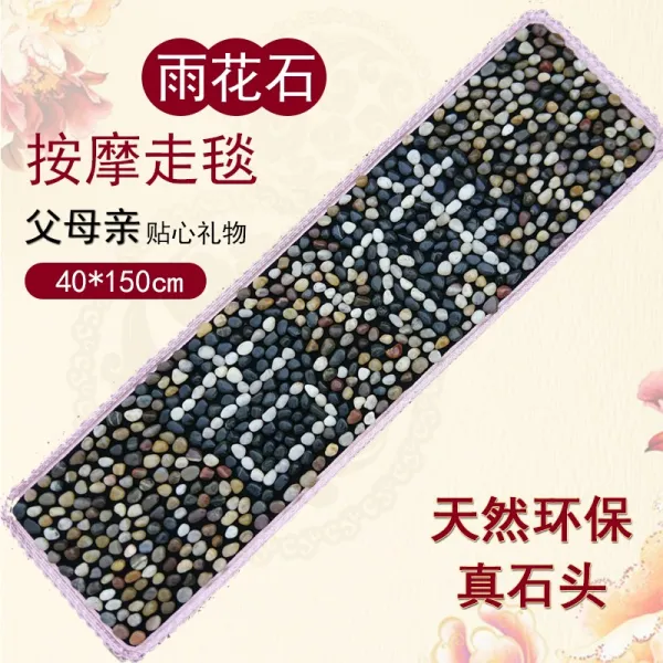 Yuhua 돌 발 쿠션 조약돌 발 마사지 쿠션 발 치료 담요 발 쿠션 바닥 매트 홈 돌 도로 지압 지판, 녹색 40 * 150cm 길조 고밀도개