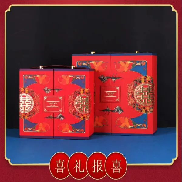 선물박스세트 차이나 경사스러운 일 약혼함 이사 웃어른을 배웅하다 축대 수축하함 답례했다 레드 4003003427, 퀄리티 버튼 큰사이즈 (사이즈 가로세, 겹경사 한집안 -선물세트 (배웅함 조