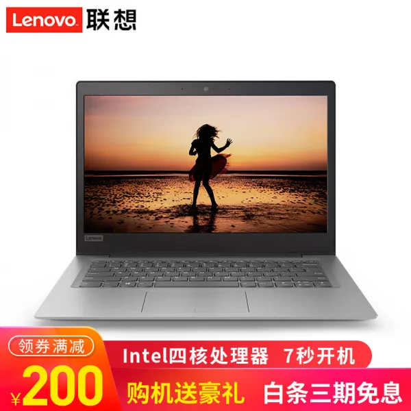 레노버 Ideapads130~14인치 4 핵비즈니스맨 오피스 초극본 고형 휴대용 노트북 Pc 제작 N41004g 256g Ssd 스타워 단일상품