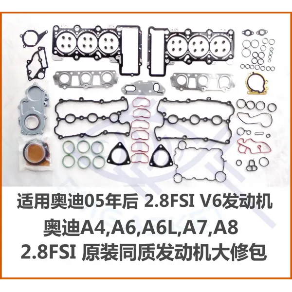 아우디AG A6LA8LCCEA28L 엔진 오리지널 동질이다 대수롭게 가방 실린더 에어밸브뚜껑 텔라스오일 봉인함