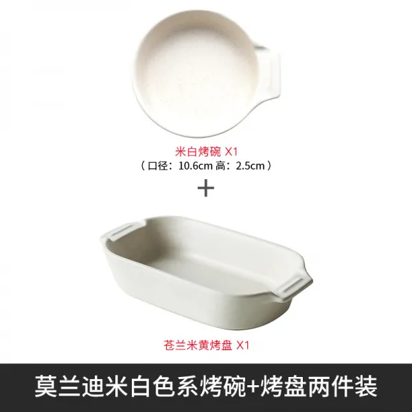 부부스튜디오 그릴 구이판 번 밥 베이킹 전자렌지그릇 오븐 전용 자기식기 독창적 야채접시, 모란디 베이지 색깔 계  미구이 그릇