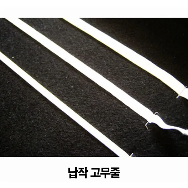 납작고무줄/4골 6골 8골 12골/흰색 검정선택/90미터/ 12골 고무줄 백색