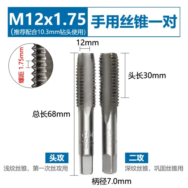 수동 실키 견사를 공격함 도구 손 사용 레이스 공격하다 이를 갈다 핸드메이드 송곳 M2M4M5M8M20, M12 일불