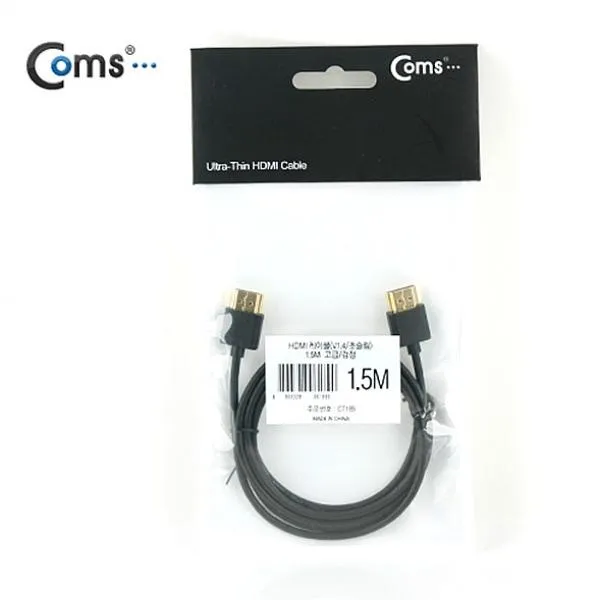크레피 Coms HDMI 케이블 V1.4 초슬림 -1.5M 고급형 모니터케이블 젠더, 1