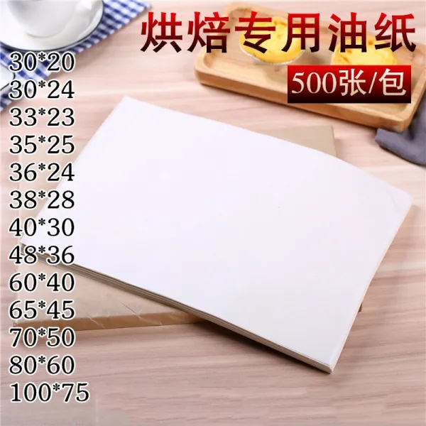 500 장 기름 종이 크라프팅 페 이 퍼 매트 페 이 퍼 타월 로 기름 을 닦 아내 고 기름 을 닦 아 기름 을 닦 아내 고 종이 오븐 구 이 로 굽는다 종이 가정용 상용 케이크 시트 패드 직사각형 38 * 28cm (500 장)