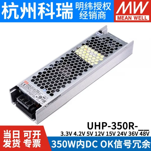 에스엠(sm)파트너스코퍼레이션 명위 UHP350R 전원 33V42V5V12V15V24V36V48V350W 번거롭다 기능, UHP-350R-5 | 5V