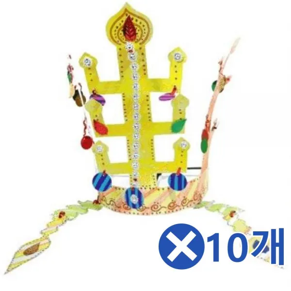 멋있는 종이왕관 만들기x10개 미술만들기재료 유치원만들기교구/유치원만들기/유치원/어린이집만들기/방, 단일상품