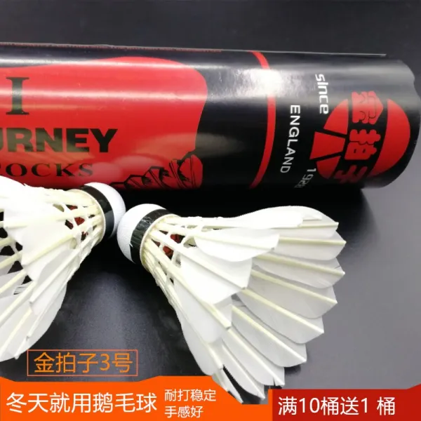 12개 김 채 3번 거위털 칼 깃 스트레이트 견디다 고지에 오른다 안정 감촉이 좋다 낙점 77 공의 속도 가방, 12 개입 78 공의 속도
