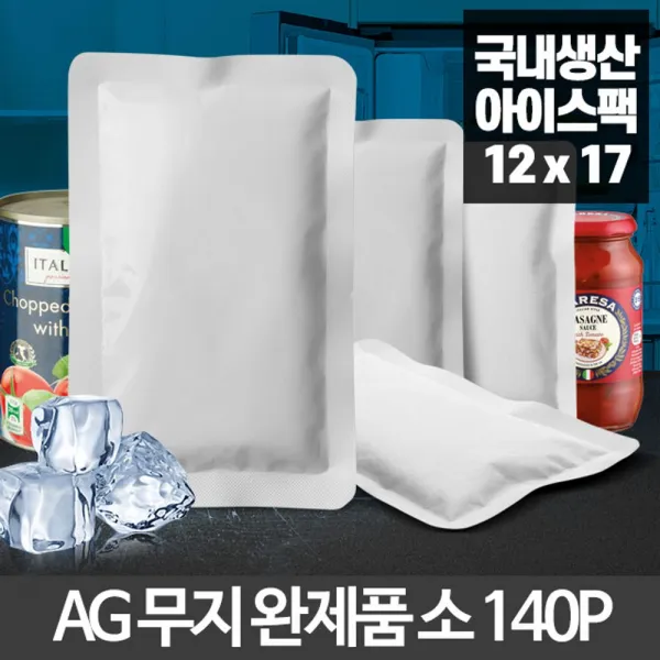 [숲속마녀]_아이스팩 무지완제품소 140P 보냉백 젤 보냉제 냉매제+ots_sy__, *본상품!선택★*, *본상품!선택★*