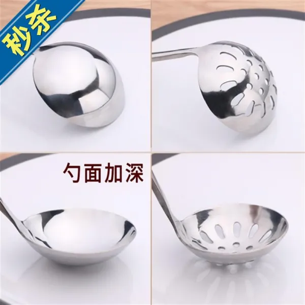 스테인리스 스틸 구멍 업그레이드 오래사용 증후금 주걱 긴 자루 H샤브전골냄비 큰 실수 각파이프 16# 선을 샌다 국자 국