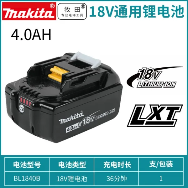 마끼다 충전식 대용량 호환배터리 공구용 18V, 18V 4.0AH 리튬배터리 [BL1840B]개