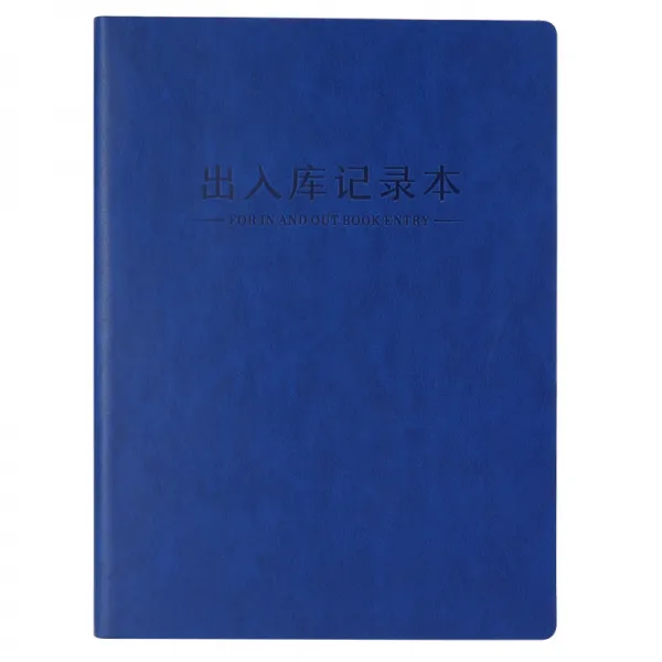 입출고 통계 시계 격본 실물 입고되고 있다 등기부등본대 장부창고 재무 명세 장부책 B5 큰사이즈 라지 창고에 저장된 장부를, 디프블루 색깔
