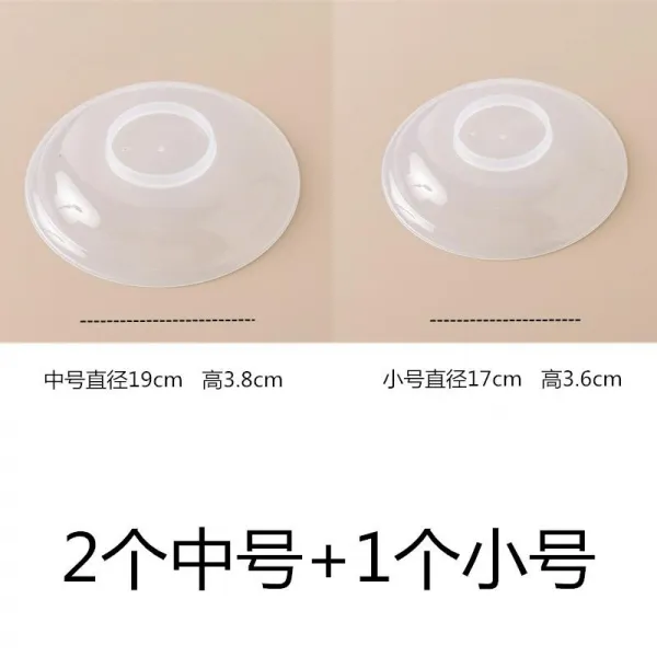 전자렌지 신선도유지 뚜껑 더운 밥 내열 야채 커버 덥다 미니 덮개채반 튀다 방지 오일 큰사이즈 안 가열 4214341611, P0073 뚜껑 중간사이즈 2개 _미