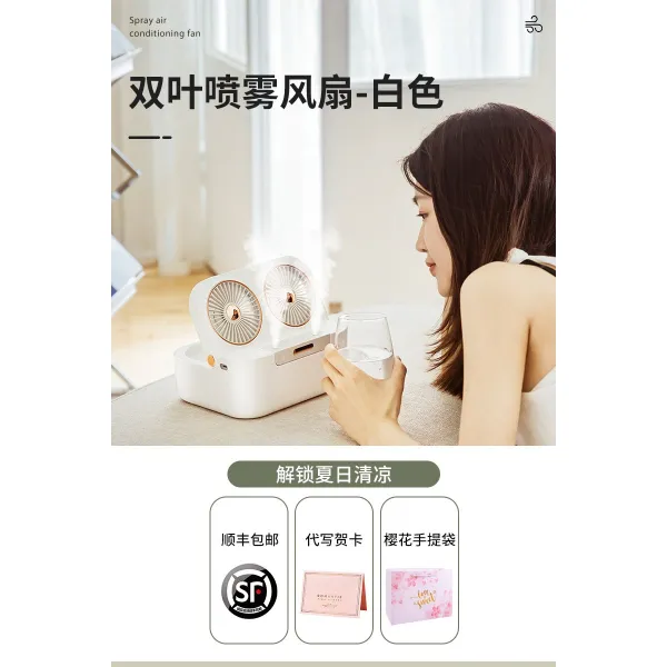 여자신입생패션 생일선물 여학생 친구에게선물 트윈 실용적 깜짝 놀라다 아내를 바래다주다 온도 내리기 신기 2944575140, 쌍엽 쌍분사출 화이트