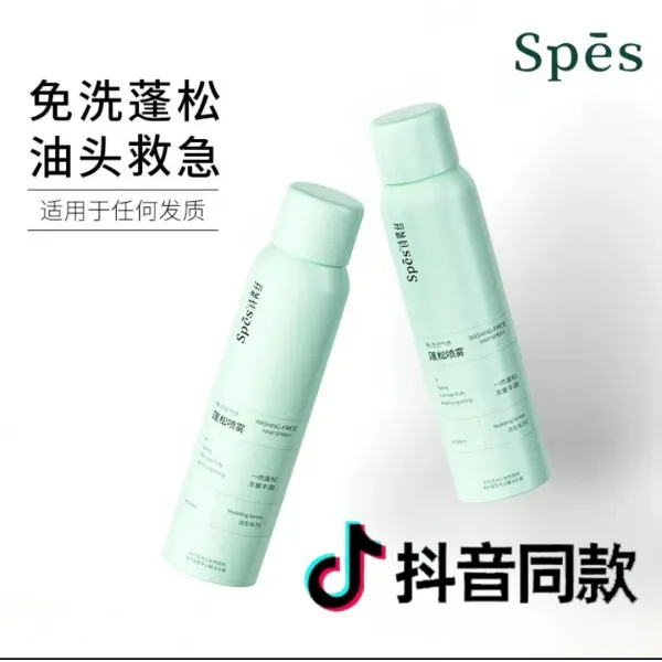 미용실미스트 헤어 오일 제거 통제함 하이 머리 꼭대기 정수리 빈백 냉각 분사함 캉캉 핑크 SPES 드라이 3011401360, 1보틀
