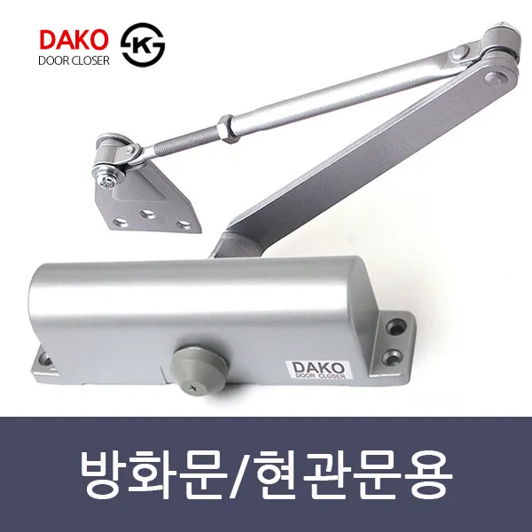 다코 도어클로저 도어체크 현관문 방화문 자동문닫힘, 1개