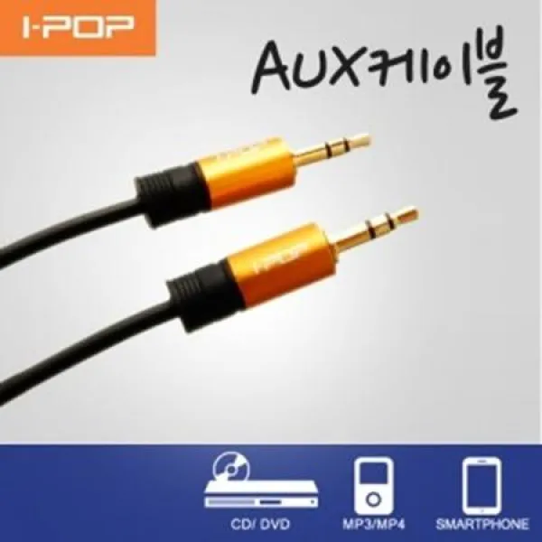 [멸치쇼핑]봉고차 스타렉스 스프링 차량 연결 옥스선 AUX케이블