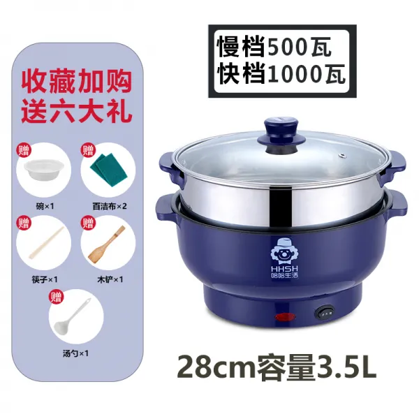 amicusjoy 다용도냄비 멀티 요리 군냄비 고기를굽다 바베큐그릴 가정용 신선로 찌고 끓이다 지지고 볶다 아침대용식, 28CM 보라색 롤런드 증격을 띠다