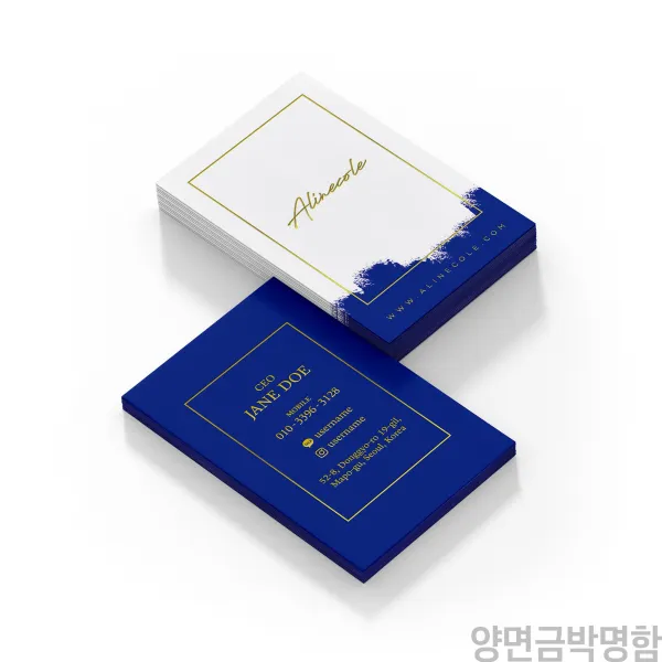 고급 금박명함 은박명함 EXTRA금박명함 (Made in Germany), 200장, 금박명함(양면금박)