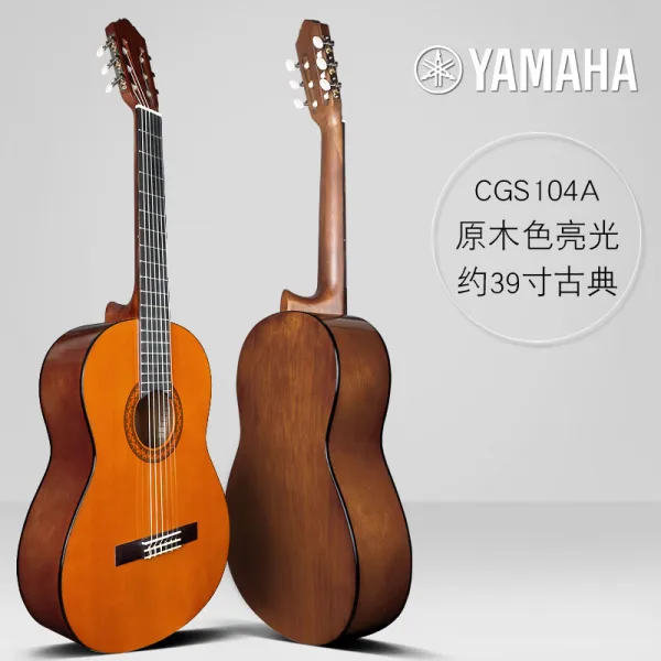 May.08 182번 클래식 기타 C40/CG122MC 시니어 39소아 36인치 초보입학문하생 남녀Z, CGS 104 A 원목 색 라이트 클래식 (39 인치)
