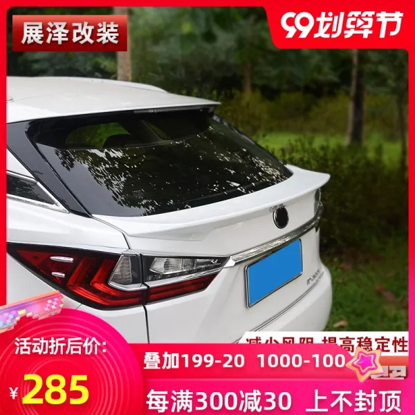 적용 그는 세 이와 같다 빅 플라이트 RX200T300RX450H 풍속을 바로잡다 전용 난기류, 무타공 RX 초벌칠 받았다 필요 자기 스프레