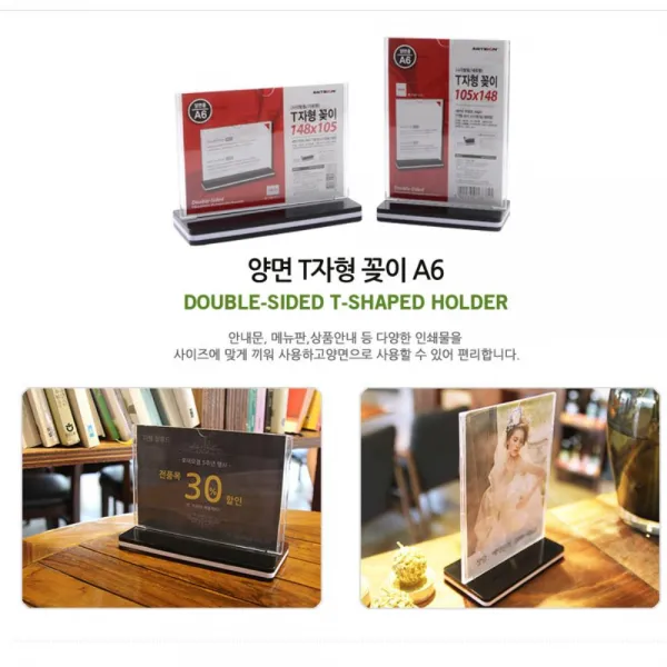 백화점 할인율 상품가격 스탠드꽂이 A6 상품정보 매장 가격표시, 1개, 세로형