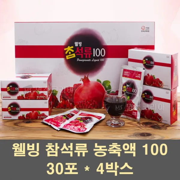 웰빙참석류 터키 석류즙 석류 농축액 엑기스 진액 원액 쥬스 파우치 열매 씨앗 엘라그산 갱년기 여자 페르시아 선물 100프로, 4박스, 70ml