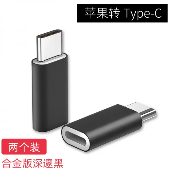회전 typec 인터페이스 전환 접두사 데이터 라인 적용 락시화 p20mate30pro 어댑터 2홉 1 샤오미 8910, 다크 블랙 사과 유형 c합금 타입 두