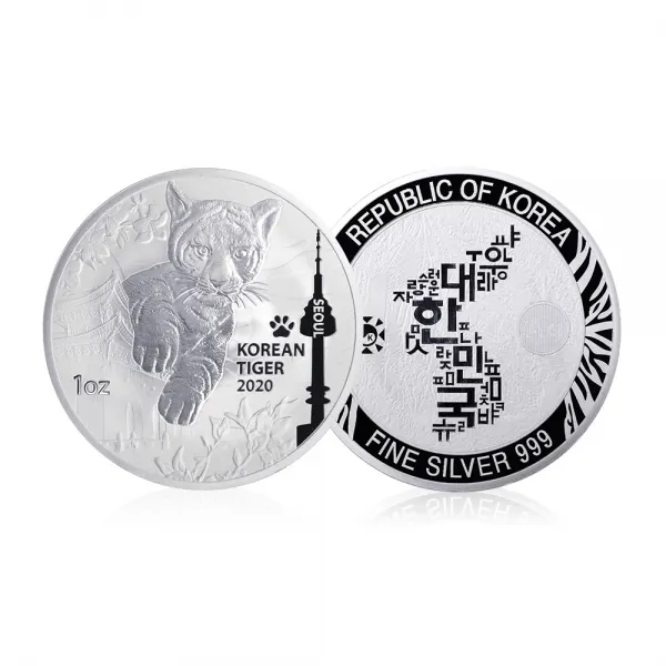 한국조폐공사 2020호랑이 불리온 은메달 1oz