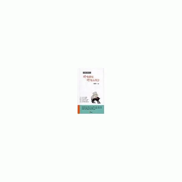 밀크북_2 개나라의 개나으리들, One color | One Size@1