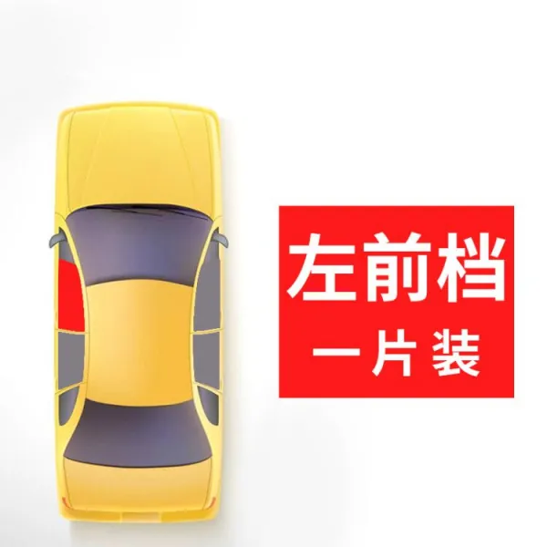 bmw 5계 전용 기막 차양 차용 비밀 자외선 차단망 사창 차창 승강 자동 신축, 전용차 전용 승강 커튼 왼쪽 앞원턱