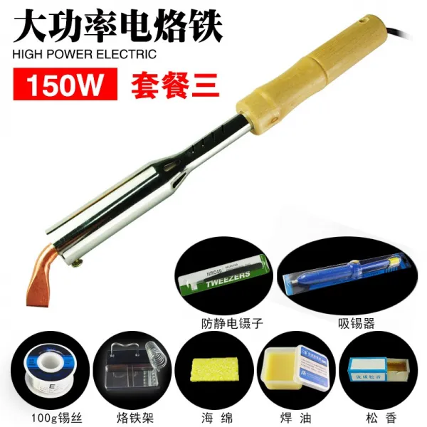 란다로마켓 공업 급 100w200w30r0w50 커버 W외 열식 큰공로 Q진솔함 가정용 용접 전기로테 웰딩 150w （쿡밥 3 ）