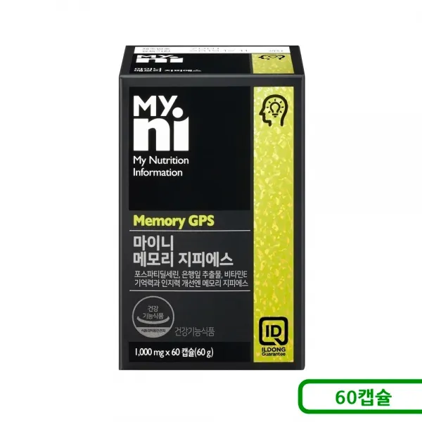 일동제약 마이니 식약처 기능성인정 포스파티딜세린 300mg 피에스 ps 뇌영양제 은행잎 추출물 징코 플라보놀배당체 기억력 감퇴 인지능력 개선제 홍삼 허브 대두유래 안전성 원료, 60캡슐, 1box